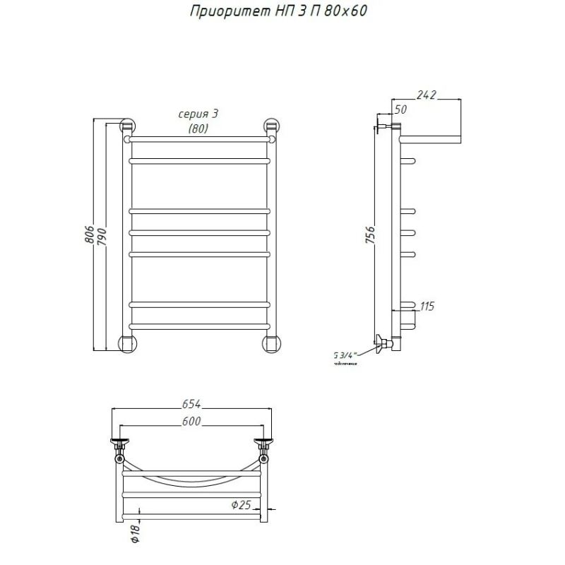 Водяной полотенцесушитель Тругор Приоритет 3 П НП 80x60 с полкой Хром Водяной полотенцесушитель Тругор Приоритет 3 П НП 80x60 с полкой Хром