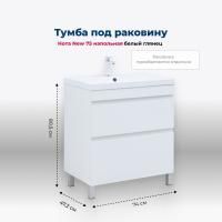 Тумба под раковину Aquanet Нота New 75 белый глянец Тумба под раковину Aquanet Нота New 75 белый глянец