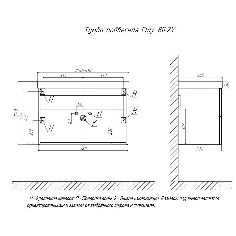 Тумба под раковину подвесная Velvex Clay tp.CLA.9595.80.2Y дуб верона, 80 см, артикул tp.CLA.9595.80.2Y дуб верона