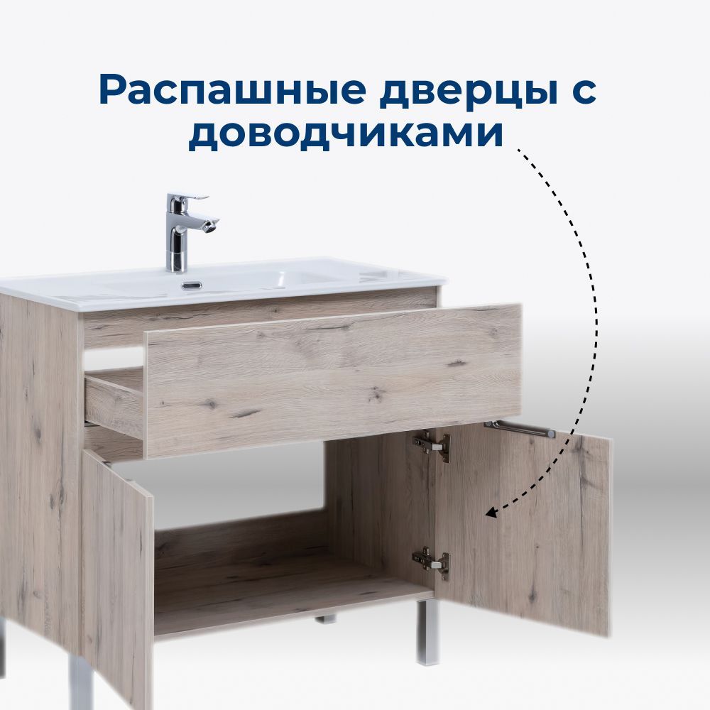 Тумба под раковину Aquanet Алвита New 70 1 ящик, 2 дверцы, дуб веллингтон белый Тумба под раковину Aquanet Алвита New 70 1 ящик, 2 дверцы, дуб веллингтон белый