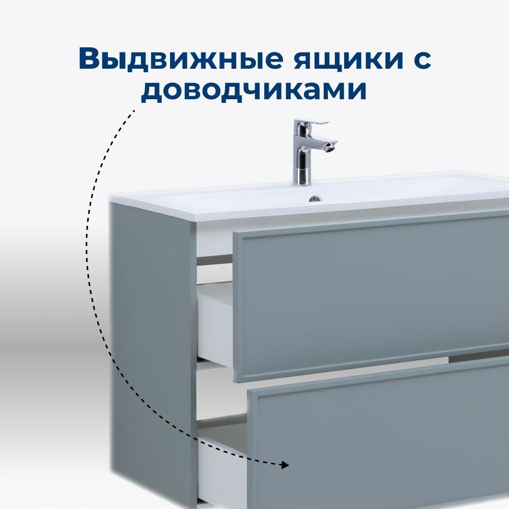 Тумба под раковину Aquanet Арт 100 мисти грин Тумба под раковину Aquanet Арт 100 мисти грин