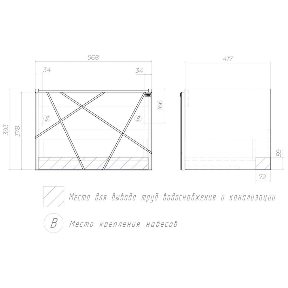 Тумба под раковину подвесная VIGO Geometry 033 бетон, 60 см, артикул 033 бетон