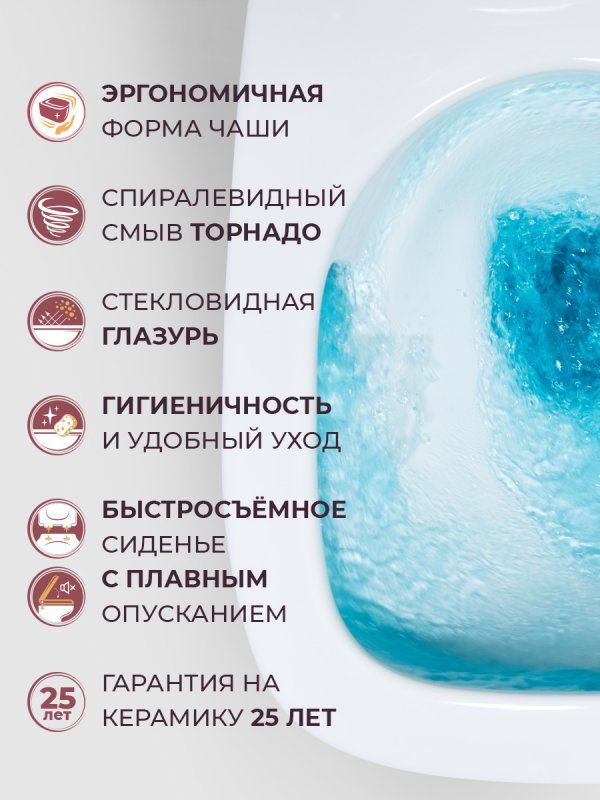 COMFORT Унитаз подвесной безободковый со смывом "Торнадо", с сиденьем дюропласт soft close CZR-380-TH-TOR/SC, артикул CZR-380-TH-TOR/SC