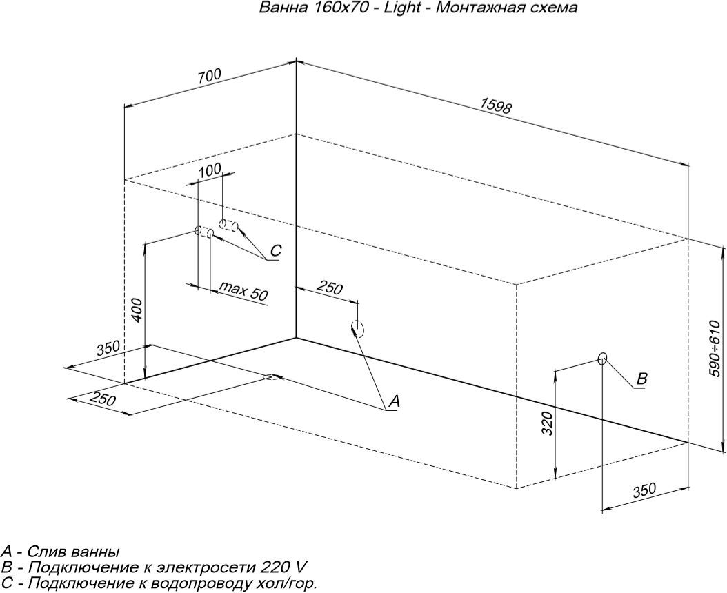 Акриловая ванна Aquanet Light 160x70 (с каркасом) Акриловая ванна Aquanet Light 160x70 (с каркасом)