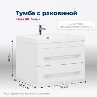 Тумба под раковину Aquanet Нота 60 белый Тумба под раковину Aquanet Нота 60 белый