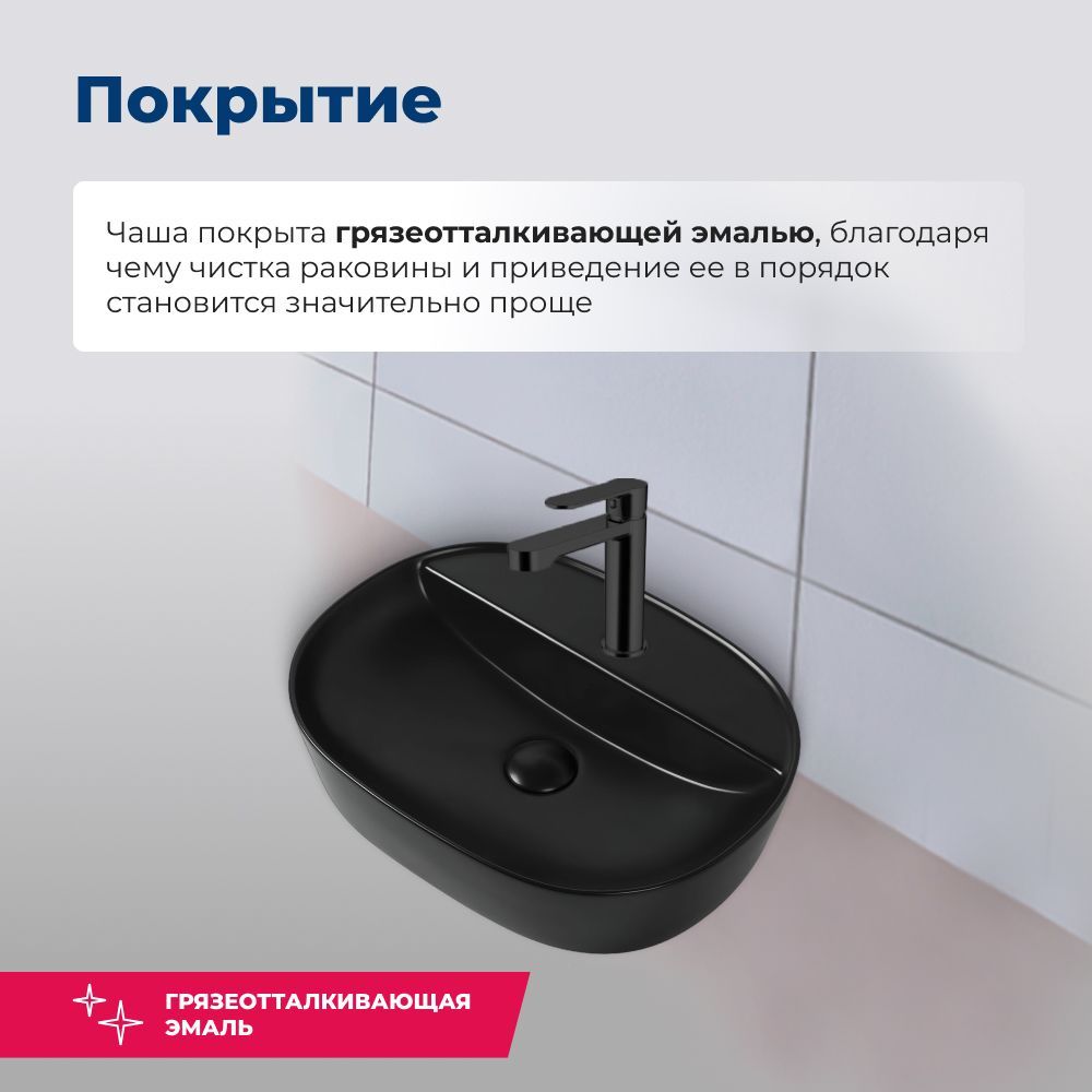 Раковина накладная Aquanet Lake-2-MB 50 черный матовый Раковина накладная Aquanet Lake-2-MB 50 черный матовый
