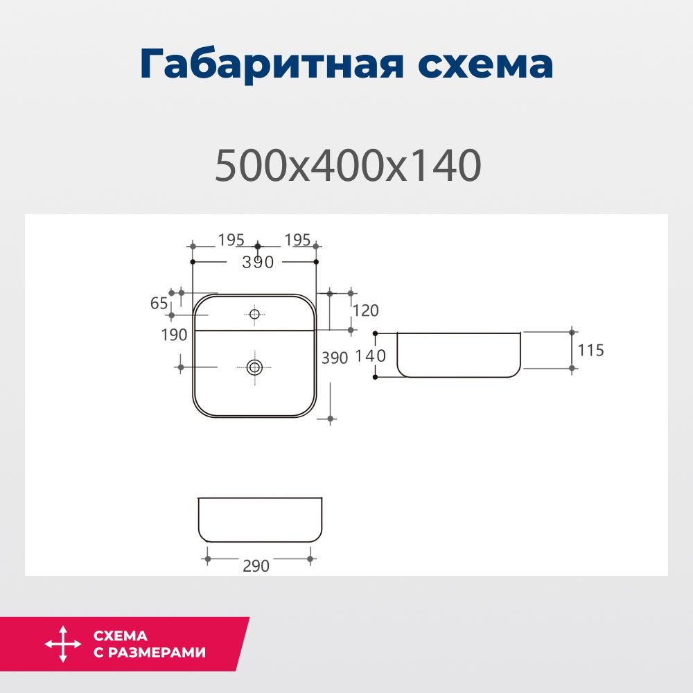 Раковина накладная Aquanet City-2-MB 38,5 черный матовый Раковина накладная Aquanet City-2-MB 38,5 черный матовый