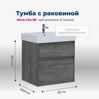 Тумба под раковину Aquanet Nova Lite 60 дуб рошелье (2 ящика) Тумба под раковину Aquanet Nova Lite 60 дуб рошелье (2 ящика)