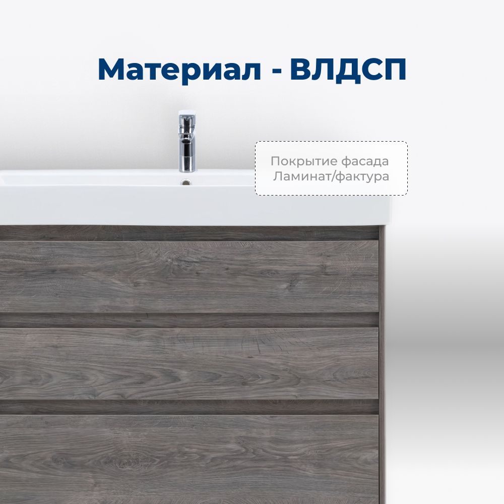 Тумба под раковину Aquanet Nova Lite 60 дуб рошелье (3 ящика) Тумба под раковину Aquanet Nova Lite 60 дуб рошелье (3 ящика)