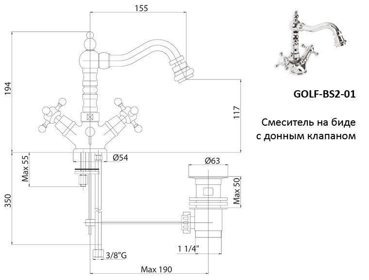 Смеситель на биде  CEZARES GOLF-BS2