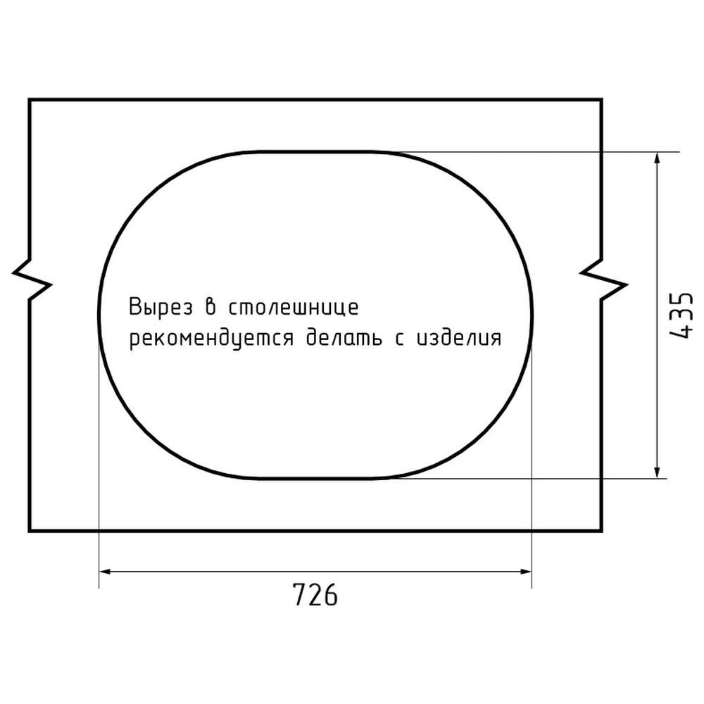 Кухонная мойка GranFest RONDO 750L, терракот, артикул R-750L топаз