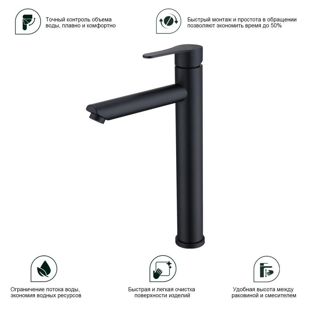 Смеситель для раковины Splenka S223.15.06, черный