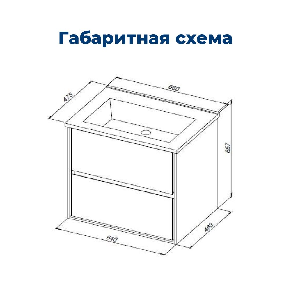 Тумба под раковину Aquanet Милан 65 черный глянец Тумба под раковину Aquanet Милан 65 черный глянец