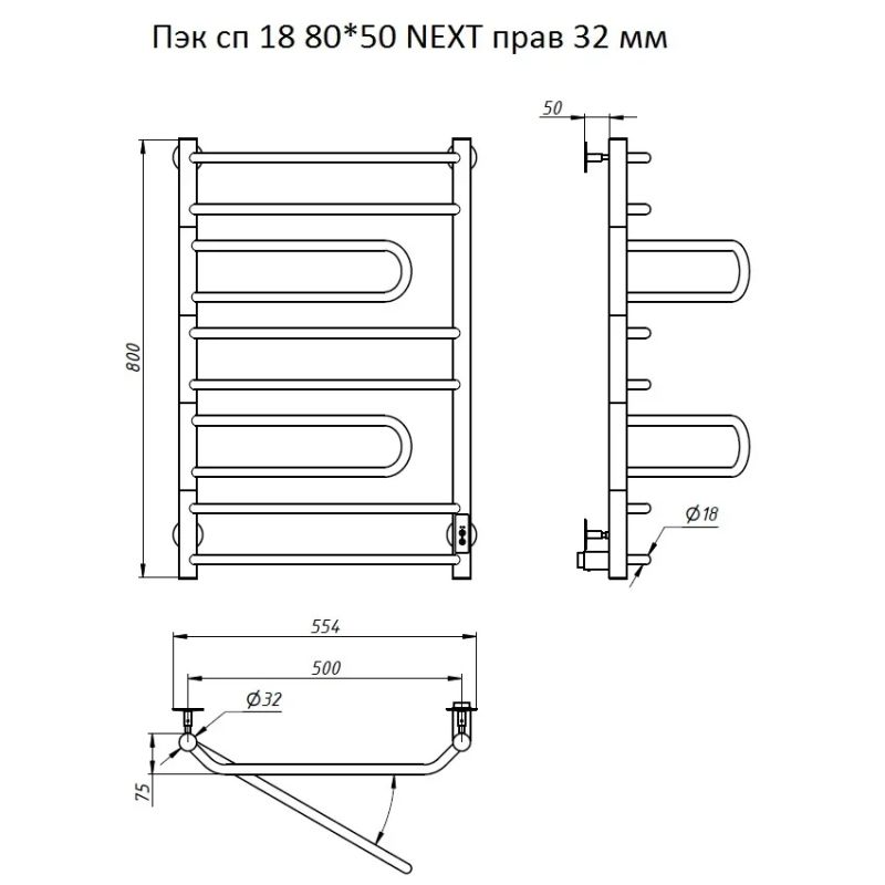 Электрический полотенцесушитель Тругор ПЭК 18 СП R 80x50 Хром
