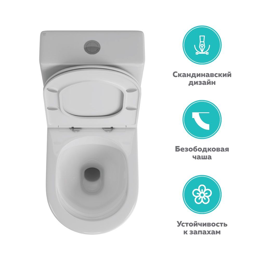 Чаша унитаза-компакта напольного безободкового OWL Vind Cirkel-G с сиденьем DP микролифт