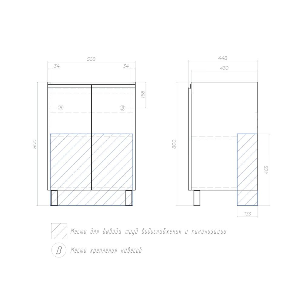 Тумба VIGO Yuma 600-2-0 под раковину Ц0000005953 (Como), поставляется в разобранном виде (346), артикул 346