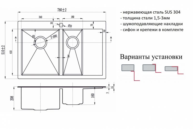 Кухонная мойка ZorG PVD Bronze SZR 5178-2-L BRONZE Бронза Кухонная мойка ZorG PVD Bronze SZR 5178-2-L BRONZE Бронза