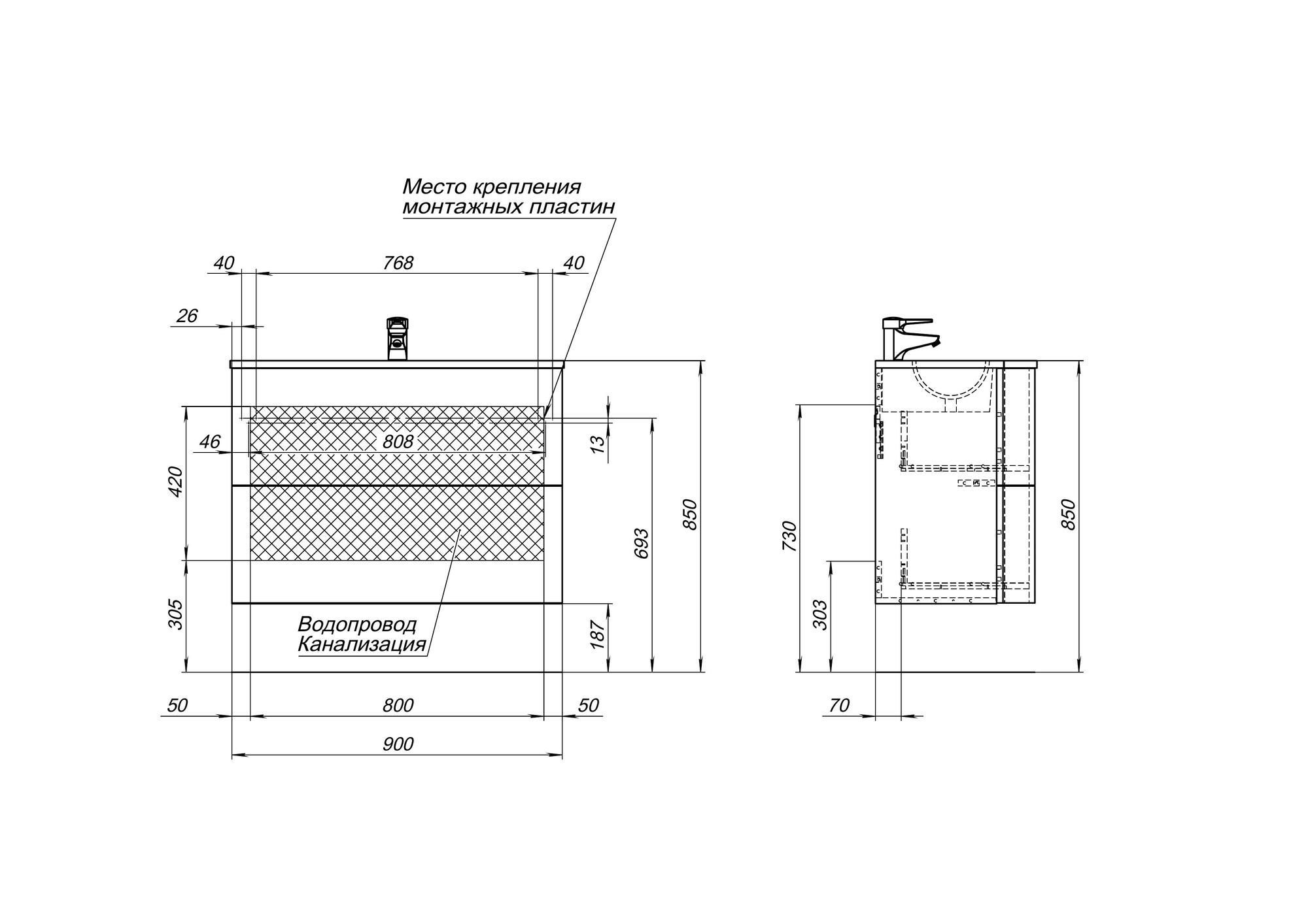 Тумба под раковину De Aqua Лонг 90 белый Тумба под раковину De Aqua Лонг 90 белый