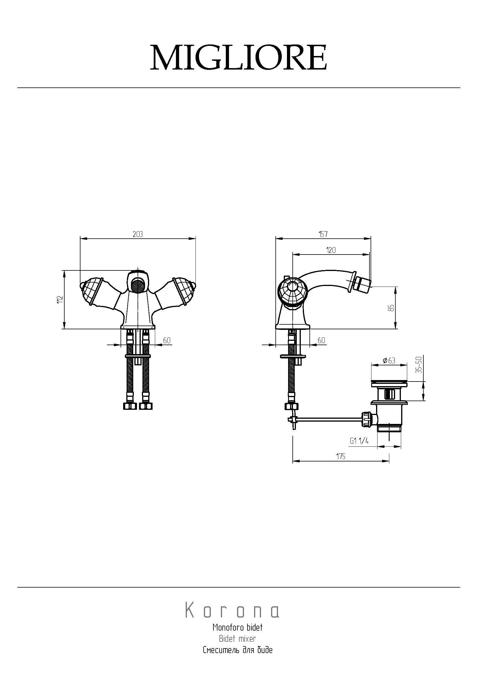 KORONA Смеситель для биде, ручки Crystal, хром