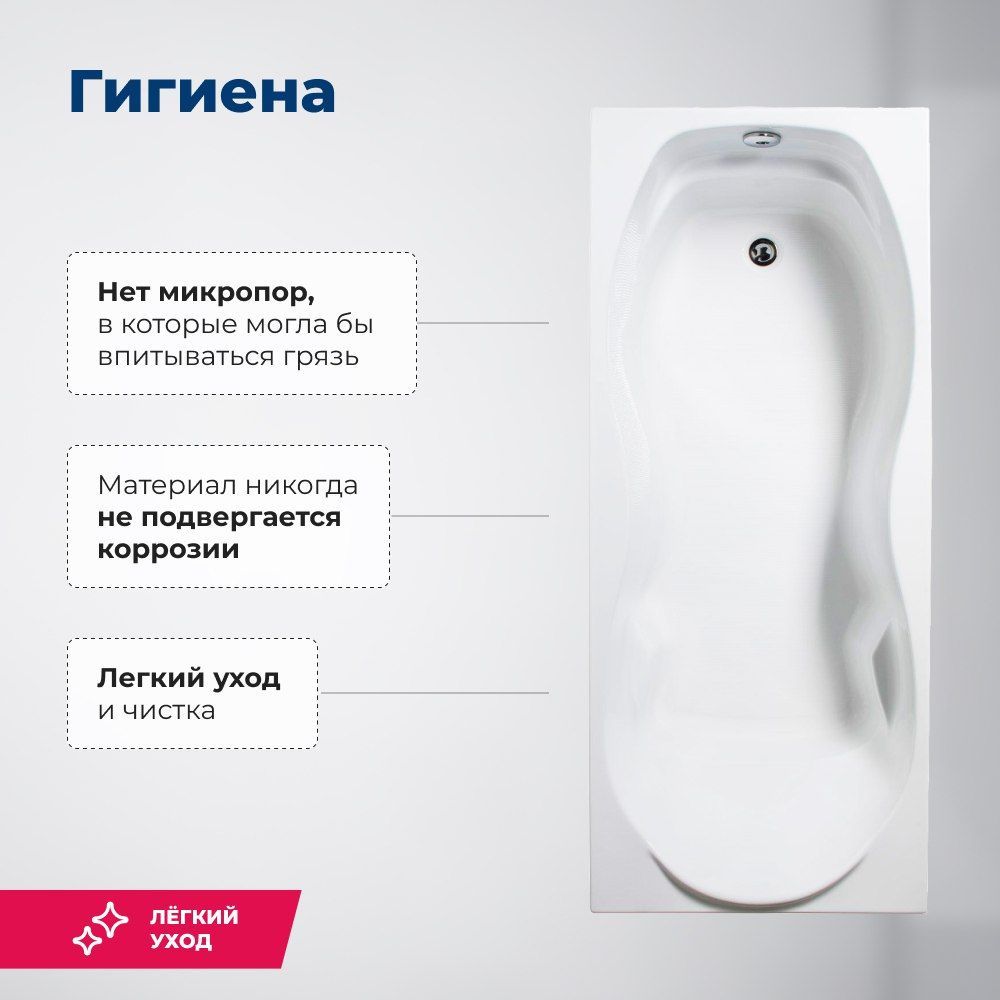 Акриловая ванна Aquanet Tessa NEW 170x70 (с каркасом) Акриловая ванна Aquanet Tessa NEW 170x70 (с каркасом)
