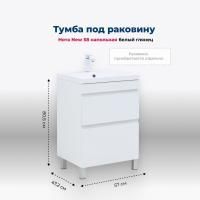 Тумба под раковину Aquanet Нота New 60 белый глянец Тумба под раковину Aquanet Нота New 60 белый глянец