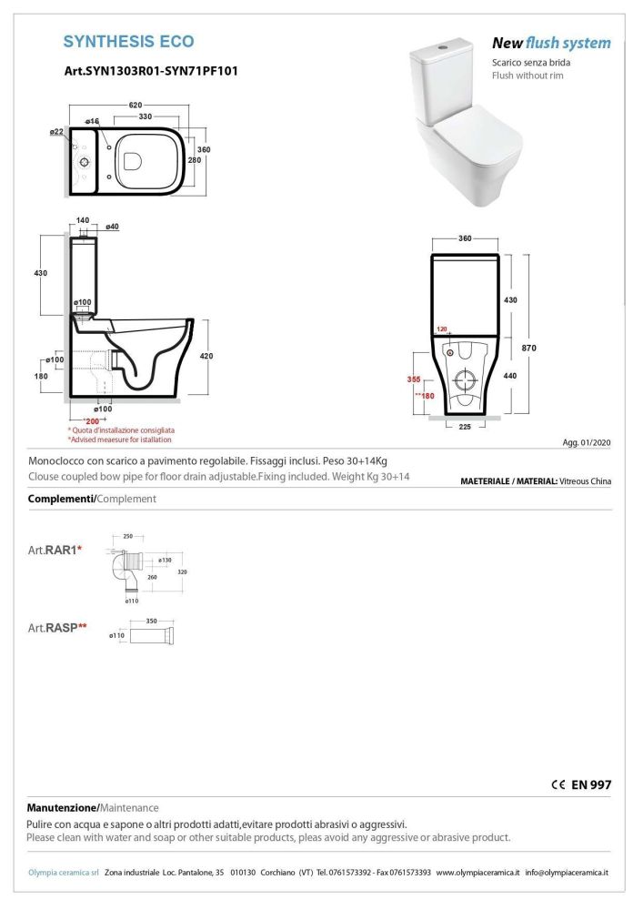 Olympia Synthesis Eco, бачок для моноблока, включая механизм смыва, цвет черный матовый