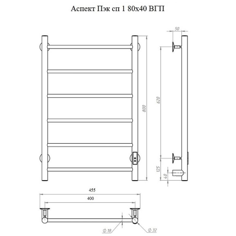 Полотенцесушитель электрический (лесенка) Тругор Аспект Пэк сп 1 80х40 см, черный, артикул АспектПэксп1/8040чернВГП