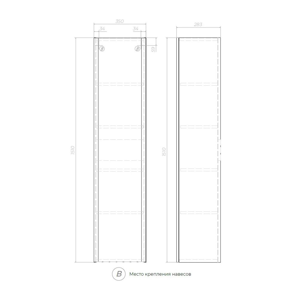 Пенал (35см) VIGO Glem pp.GLE.35, белый, артикул pp.GLE.35