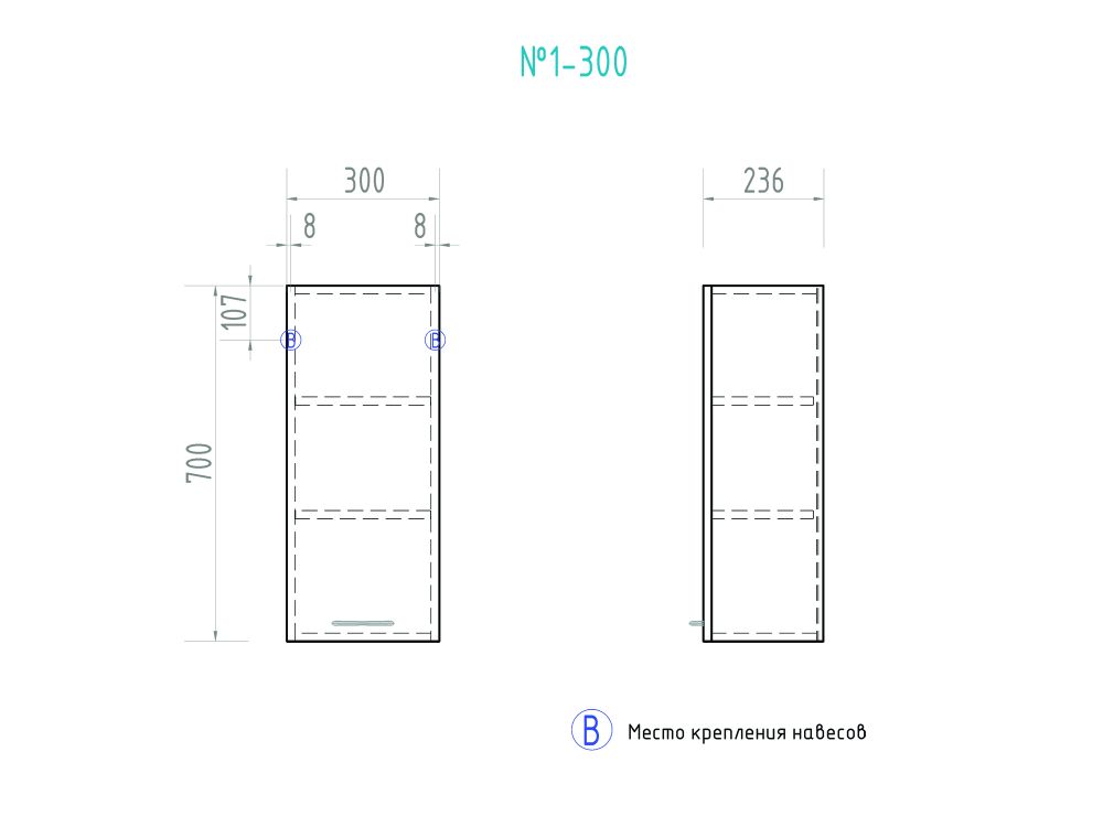 Шкаф подвесной VIGO Alessandro sh.ALE.30, 30 см