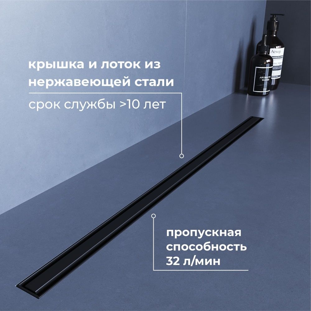 Душевой трап RGW SDR-54B (800)