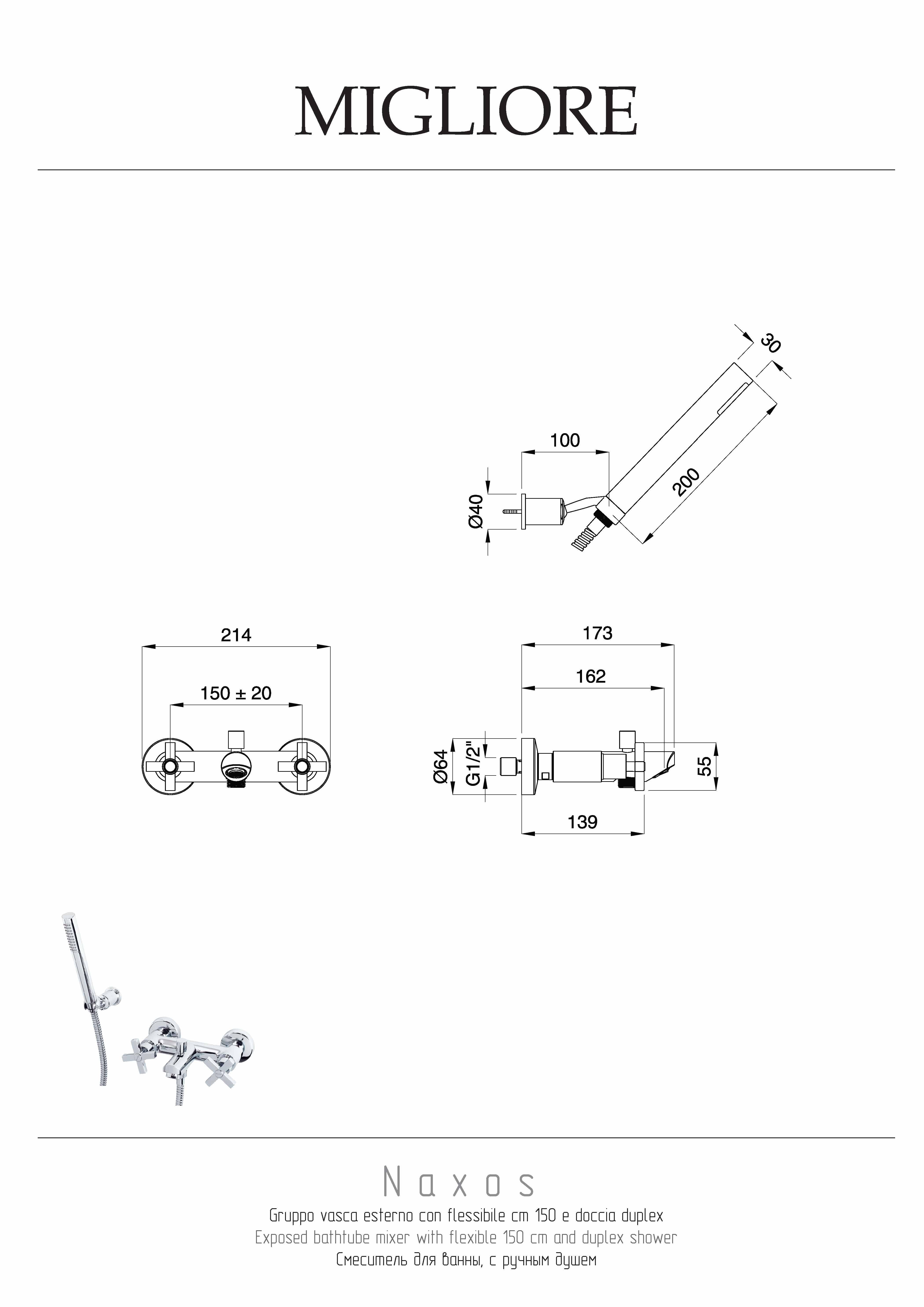 NAXOS Смеситель для ванны внешний, хром