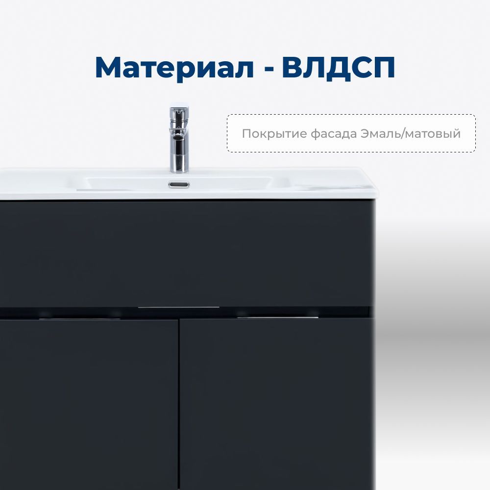 Тумба под раковину Aquanet Алвита new 70 1 ящик, 2 дверцы, антрацит Тумба под раковину Aquanet Алвита new 70 1 ящик, 2 дверцы, антрацит