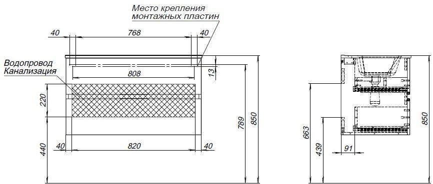 Тумба под раковину Aquanet Алвита New 90 2 ящика, дуб веллингтон табак Тумба под раковину Aquanet Алвита New 90 2 ящика, дуб веллингтон табак