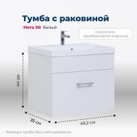 Тумба под раковину Aquanet Нота 50 белый Тумба под раковину Aquanet Нота 50 белый