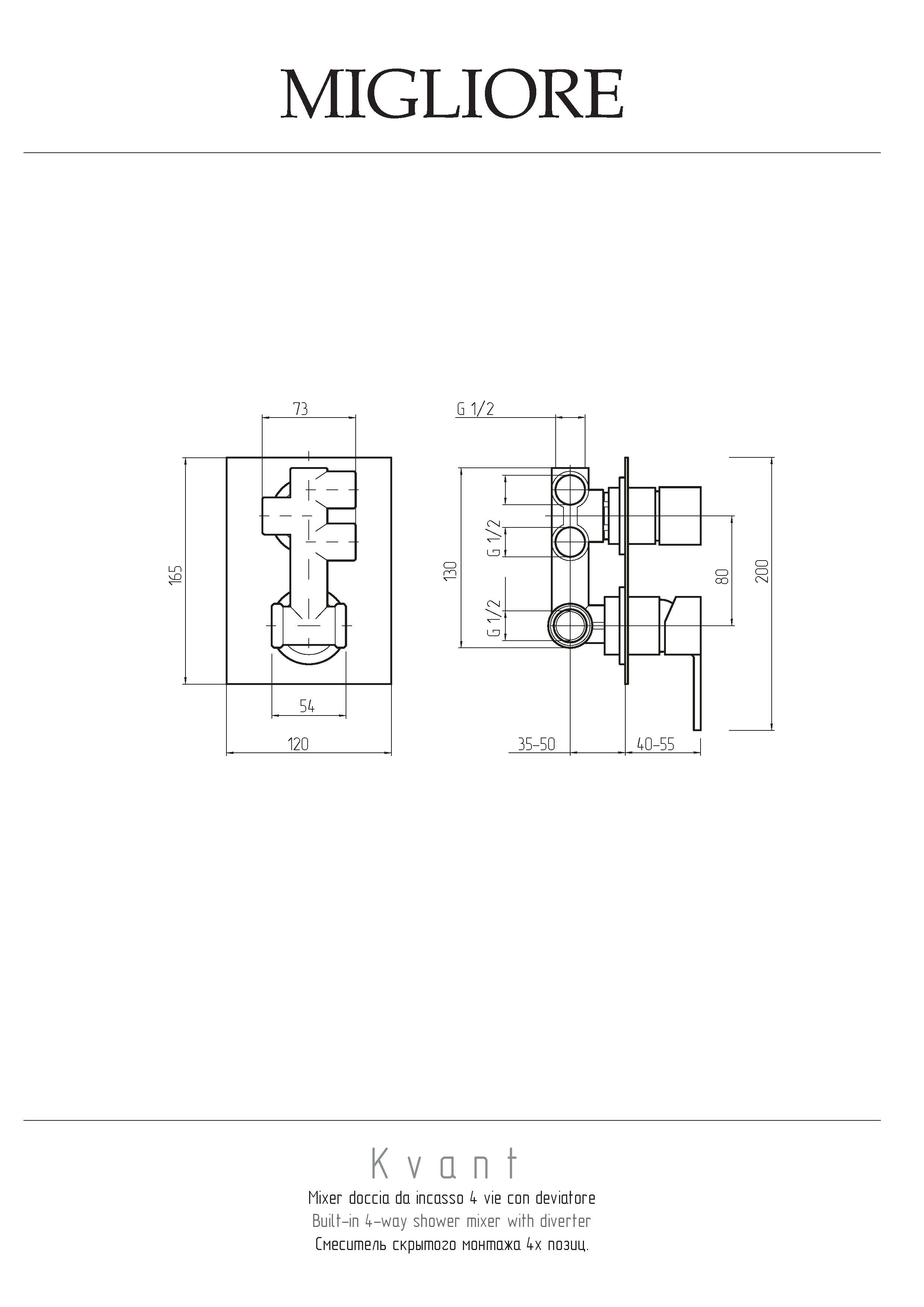 KVANT См-ль скрытого монтажа моноком., 4-х позиционный с девиатором, хром