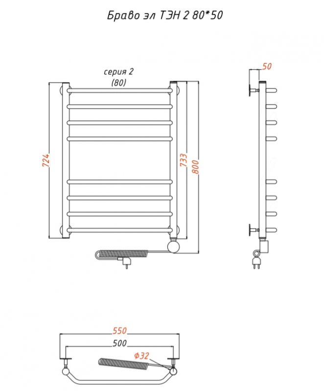 Электрический полотенцесушитель Тругор Браво 2 элТЭН 80x50 Хром