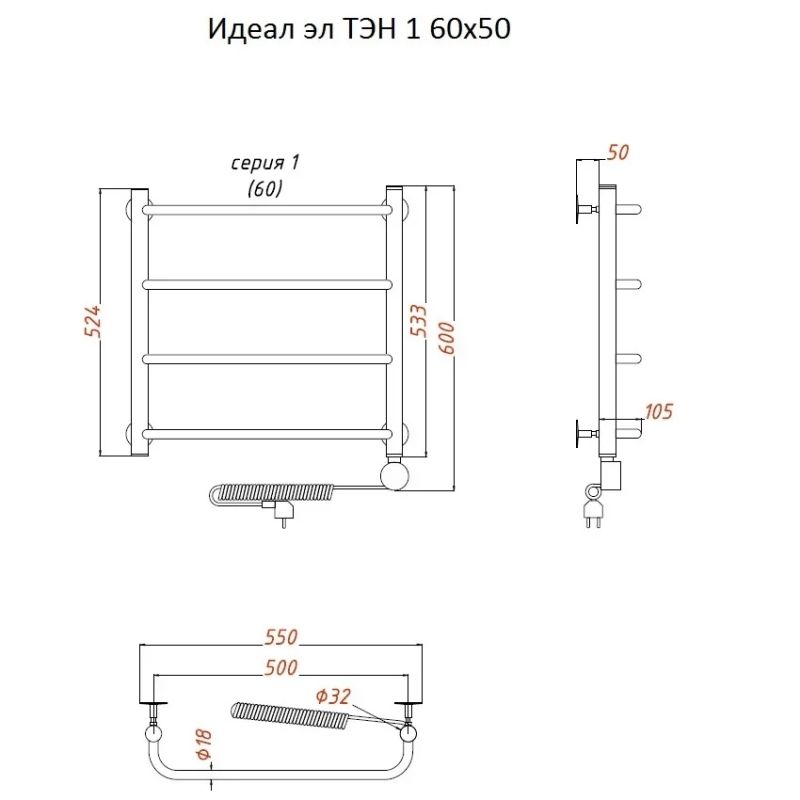 Электрический полотенцесушитель Тругор Идеал 1 элТЭН 60x50 Хром