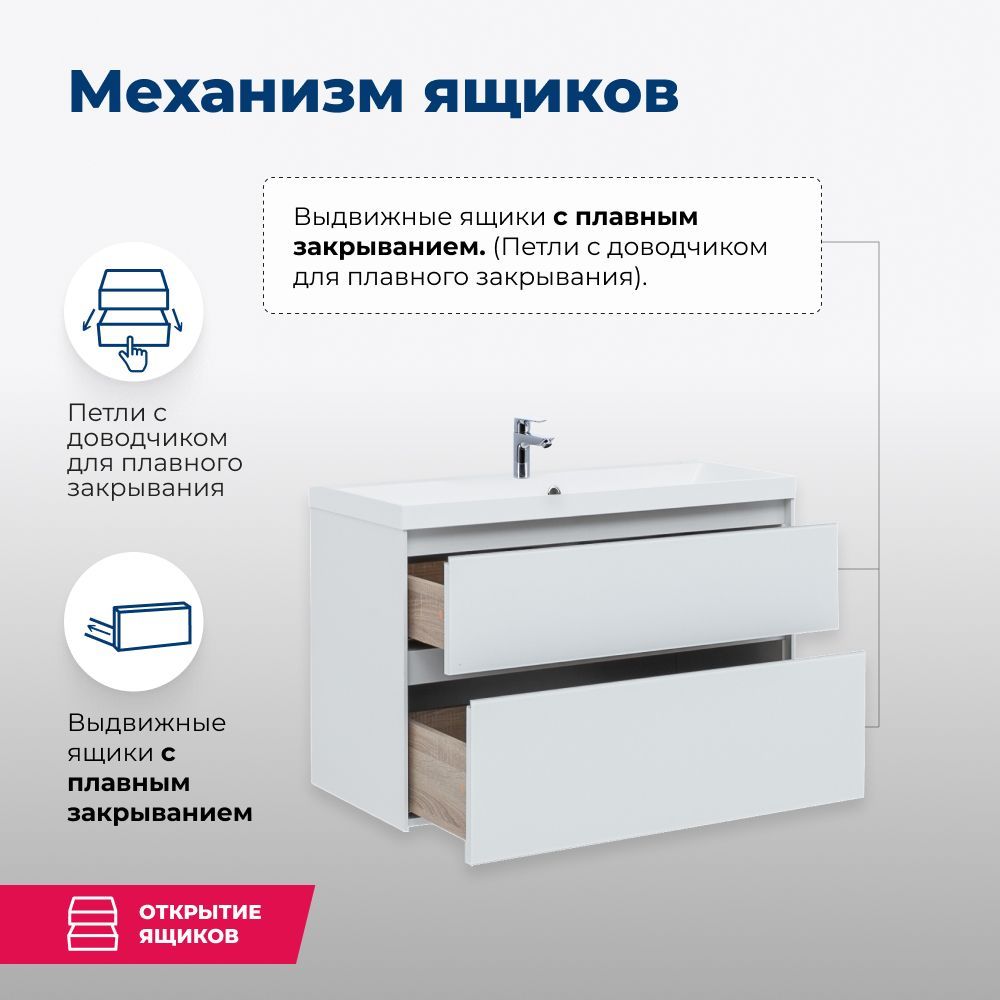 Тумба под раковину Aquanet Гласс 100 белый Тумба под раковину Aquanet Гласс 100 белый