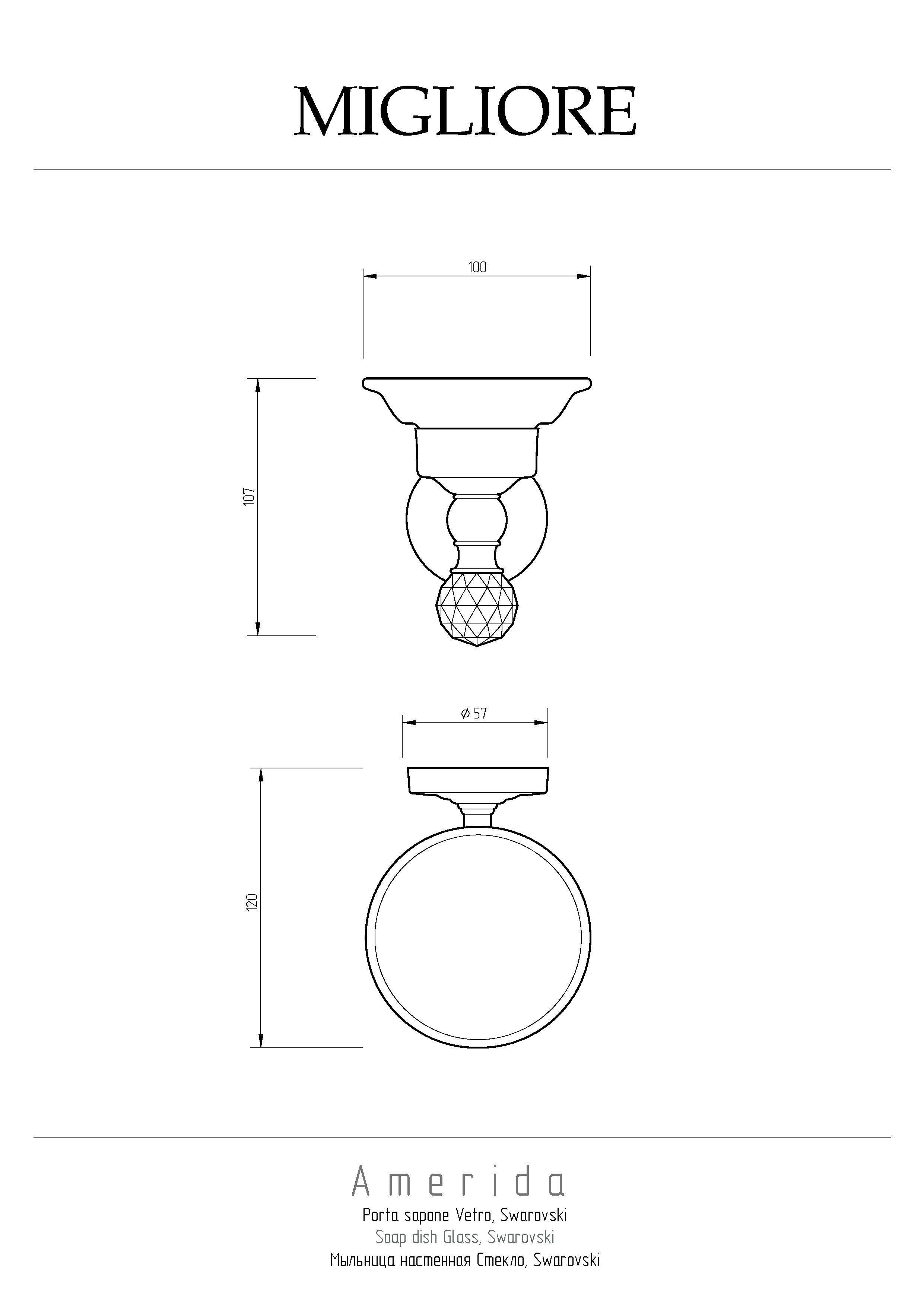 AMERIDA Mыльница настенная, стекло/бронза/SWAROVSKI