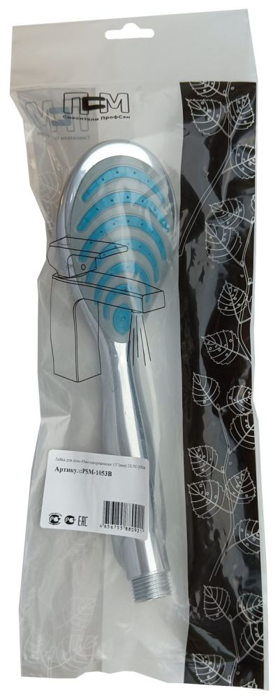 Лейка для душа ПСМ 65мм однорежимная 1/2" (имп) (PSM-1053B), артикул PSM-1053B