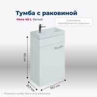 Тумба под раковину Aquanet Нота 40 L (Moduo) белый Тумба под раковину Aquanet Нота 40 L (Moduo) белый