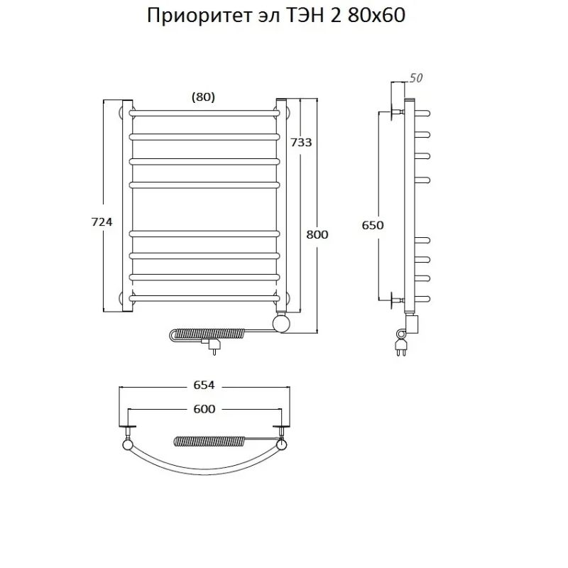 Электрический полотенцесушитель Тругор Приоритет 2 элТЭН 80x60 Хром