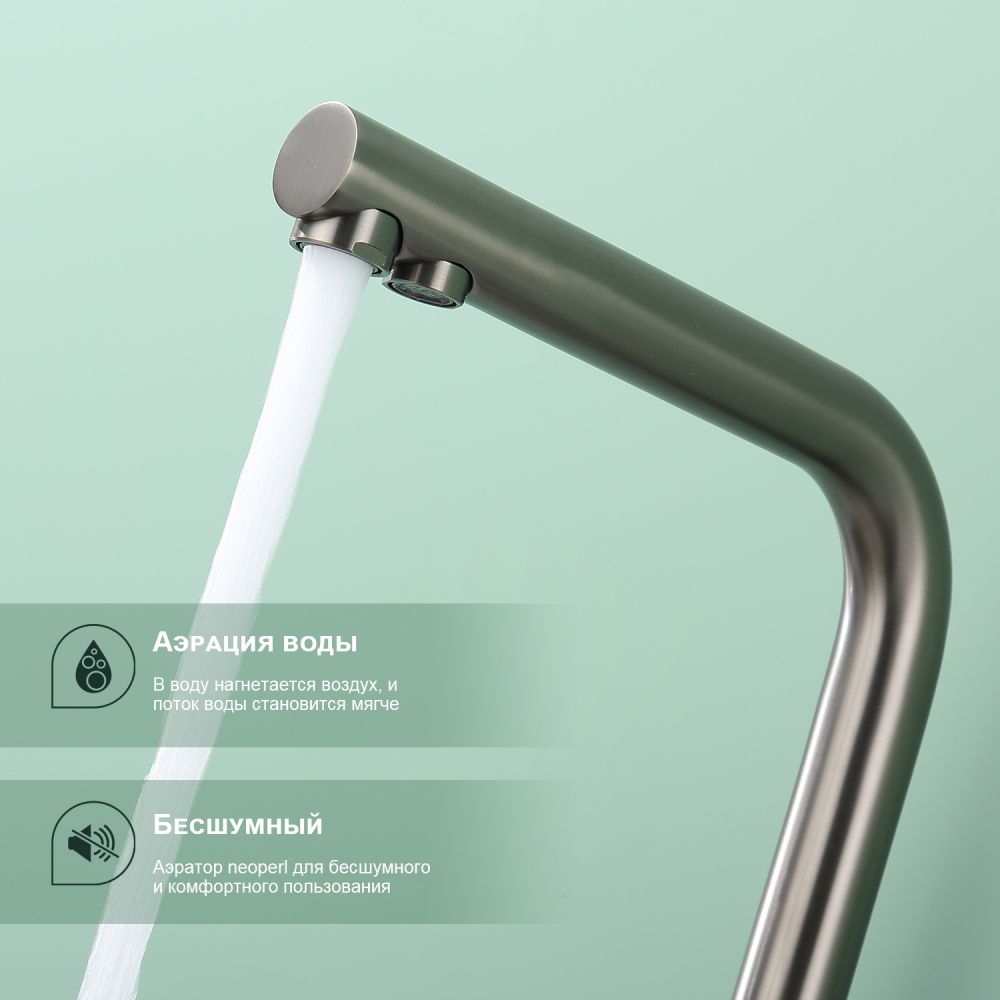 Смеситель для кухни с подключением фильтра Splenka S70.61.09, графит