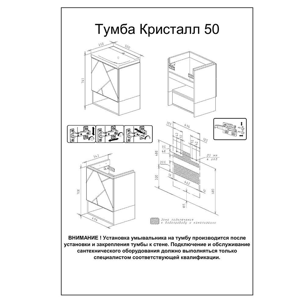 Тумба с раковиной и нишей Бриклаер КРИСТАЛЛ 50L, латте/дуб крафт табачный, артикул КРИСТАЛЛ 50L