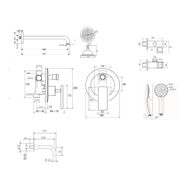 Душевая система встраиваемая Bronze de Luxe PURE A800/9143-3, хром, артикул A800/9143-3