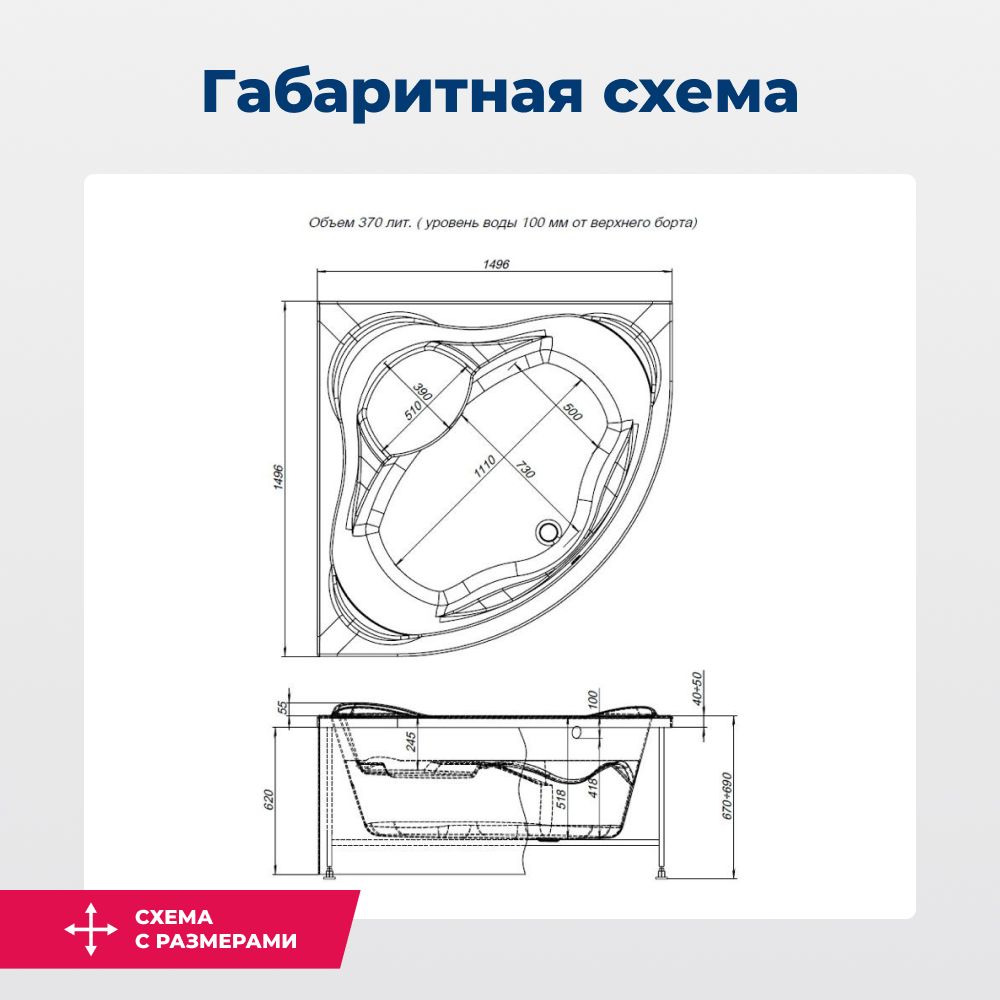 Акриловая ванна Aquanet Malta New 150x150 (с каркасом) Акриловая ванна Aquanet Malta New 150x150 (с каркасом)