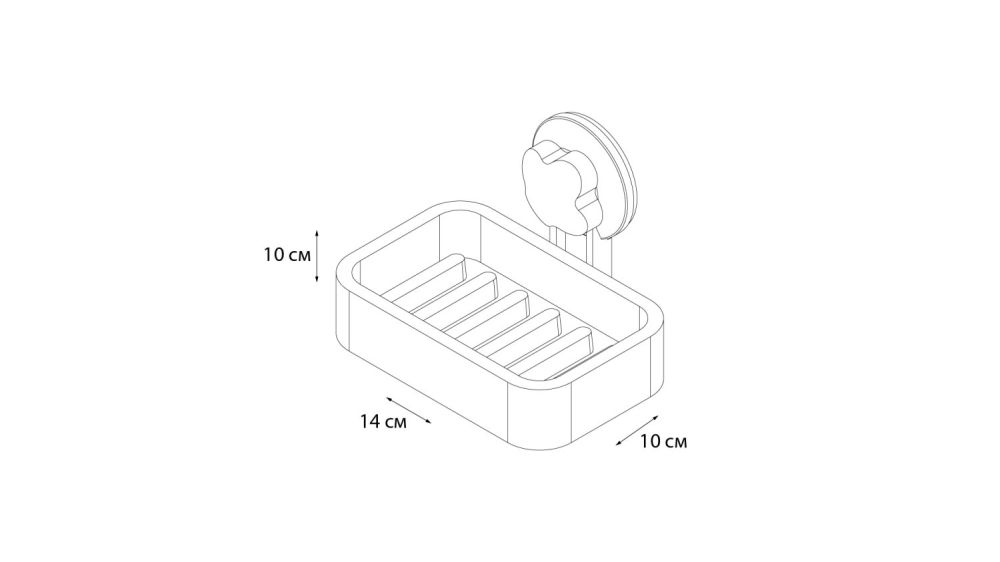Мыльница Grampus Blonde белая (GR-7087), артикул GR-7087