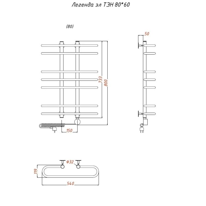 Электрический полотенцесушитель Тругор Легенда элТЭН 80x60 Хром