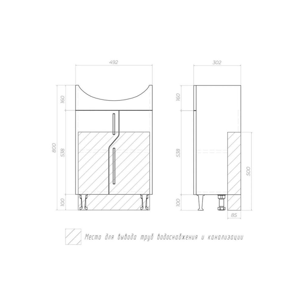 Тумба с раковиной напольная VIGO Turin 224, 50 см, артикул 224-com
