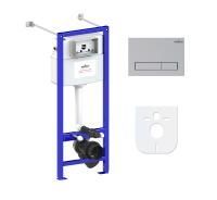 Комплект 4 в 1 инсталляции для подвесного унитаза Lavinia Boho Relfix 77020015